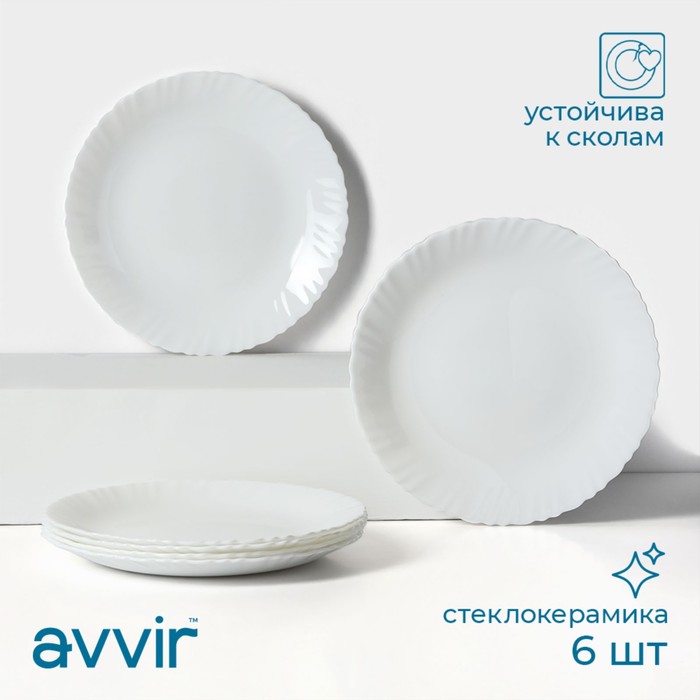 Набор обеденных тарелок «Дива», d=23 см, 6 шт, стеклокерамика, цвет белый набор тарелок dayana d 23 6 см 6 шт цвет прозрачный