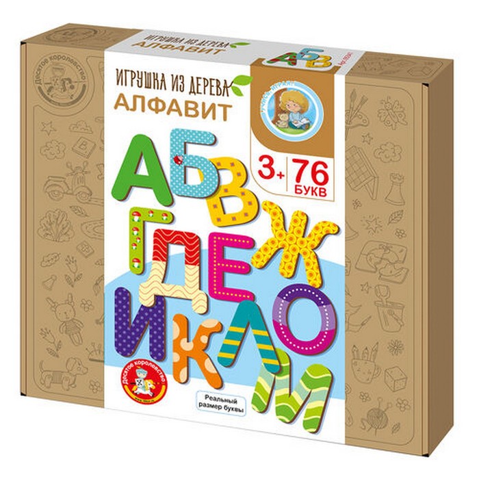 Игра развивающая деревянная «Алфавит» развивающая игра из дерева алфавит на шнурочке