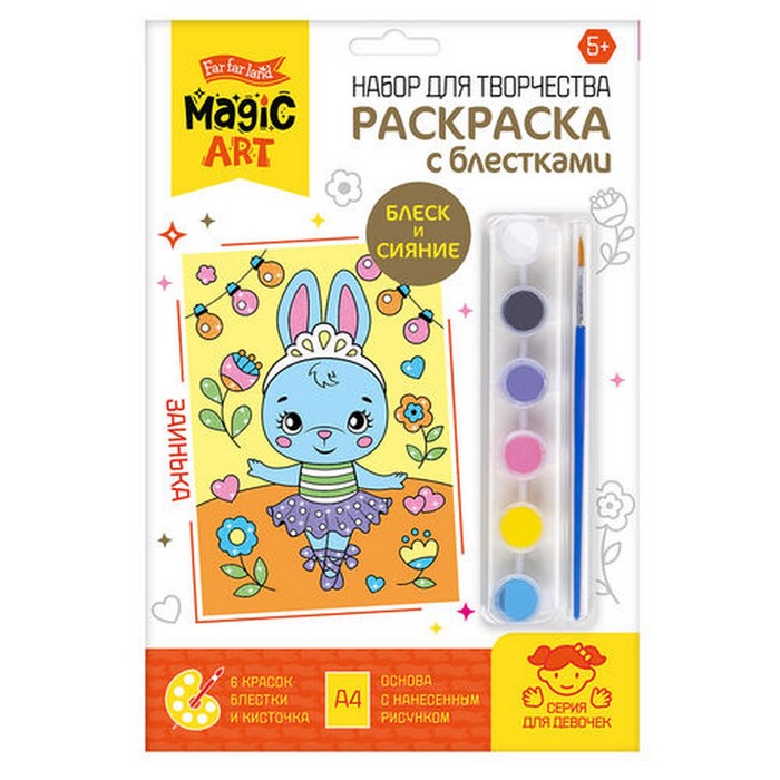 

Раскраска «Заинька»
