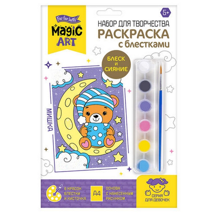 

Раскраска «Мишка»