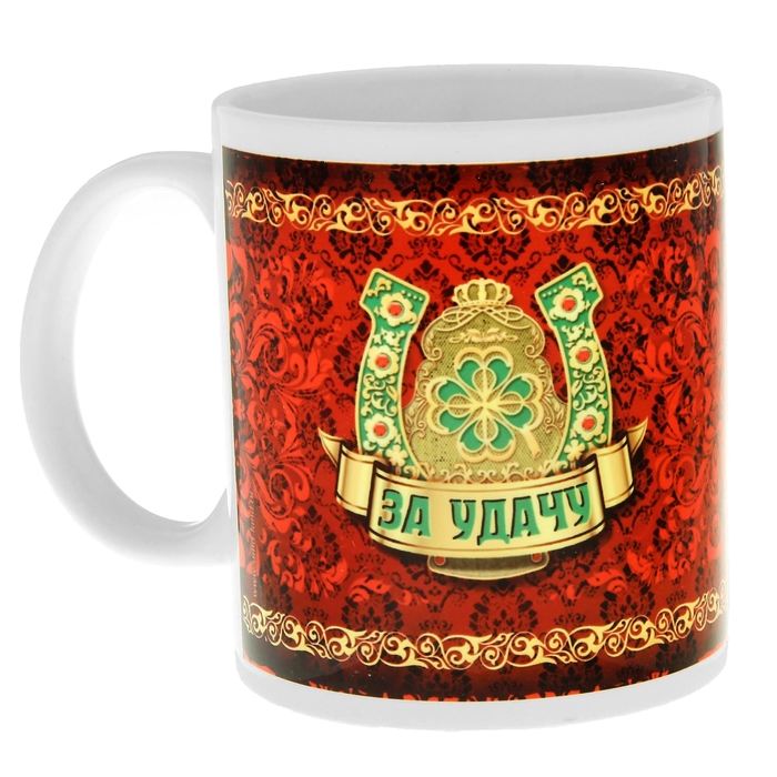 Кружка "За удачу", 300 мл