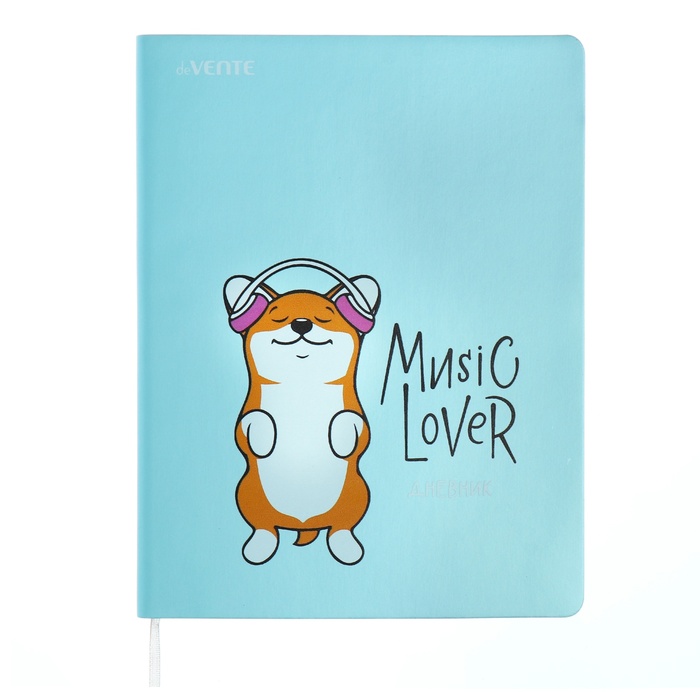 Дневник универсальный для 1-11 класса Music Lover, мягкая обложка, искусственная кожа, шелкография, ляссе, 80 г/м2