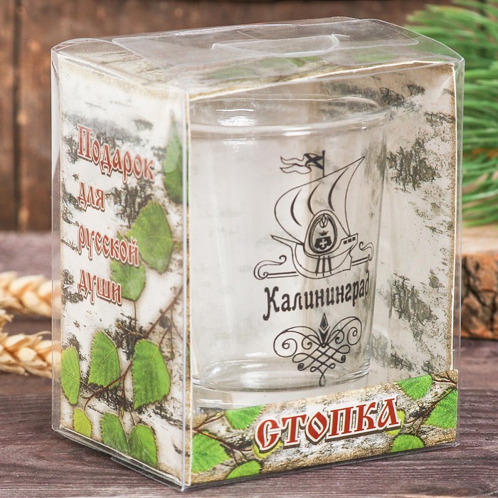 Рюмка сувенирная «Калининград»