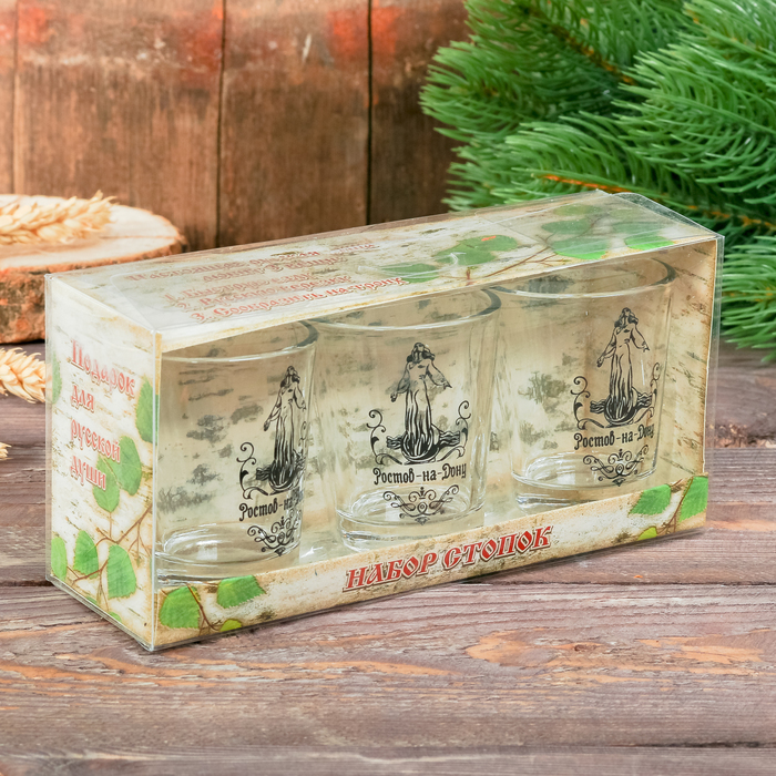 Набор из 3-х рюмок «Ростов-на-Дону», 30 мл