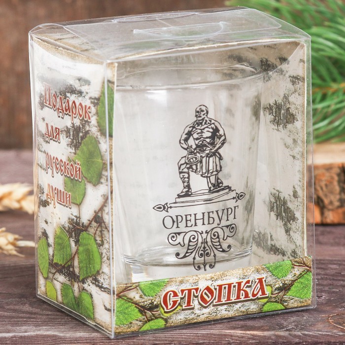 Рюмка сувенирная «Оренбург»
