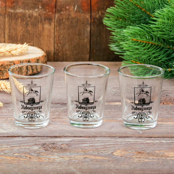 Набор из 3-х рюмок «Новокузнецк»