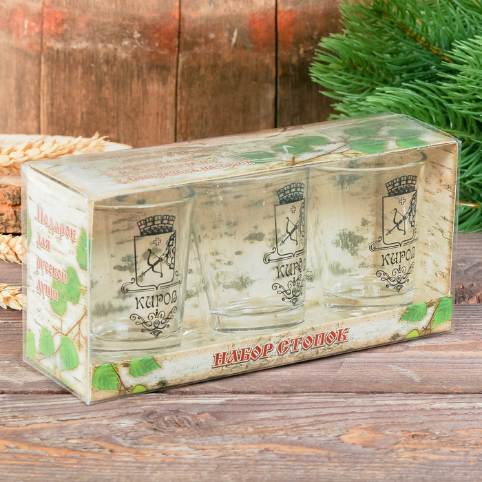 Набор из 3-х рюмок «Киров»