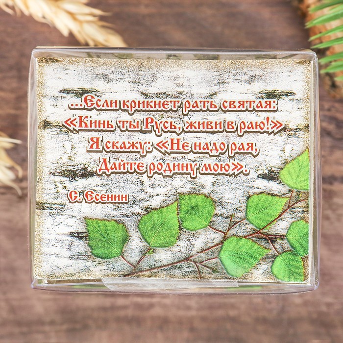 Рюмка сувенирная «Казань»