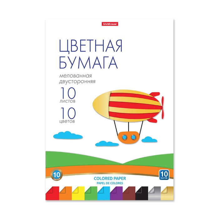 Бумага цветная А4 20 листов, 10 цветов, офсет 80г/м², ErichKrause, мелованная, двусторонний, в папке