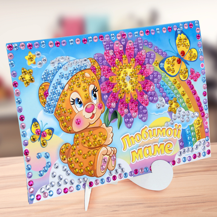 Аппликация стразами "Любимой маме" 8 цветов