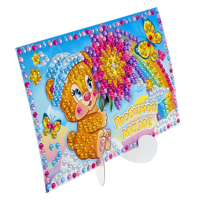 Аппликация стразами "Любимой маме" 8 цветов