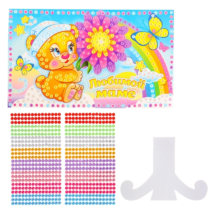 Аппликация стразами "Любимой маме" 8 цветов