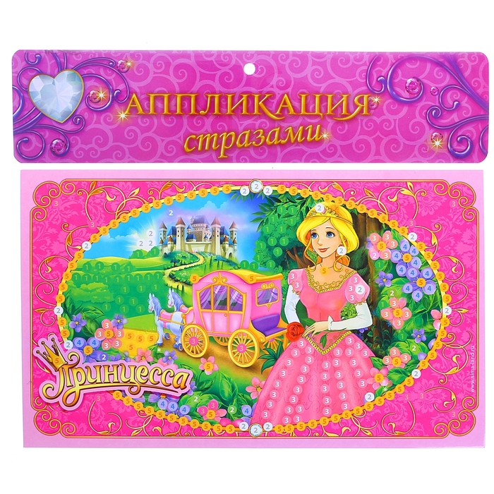 Аппликация стразами "Принцесса" 8 цветов