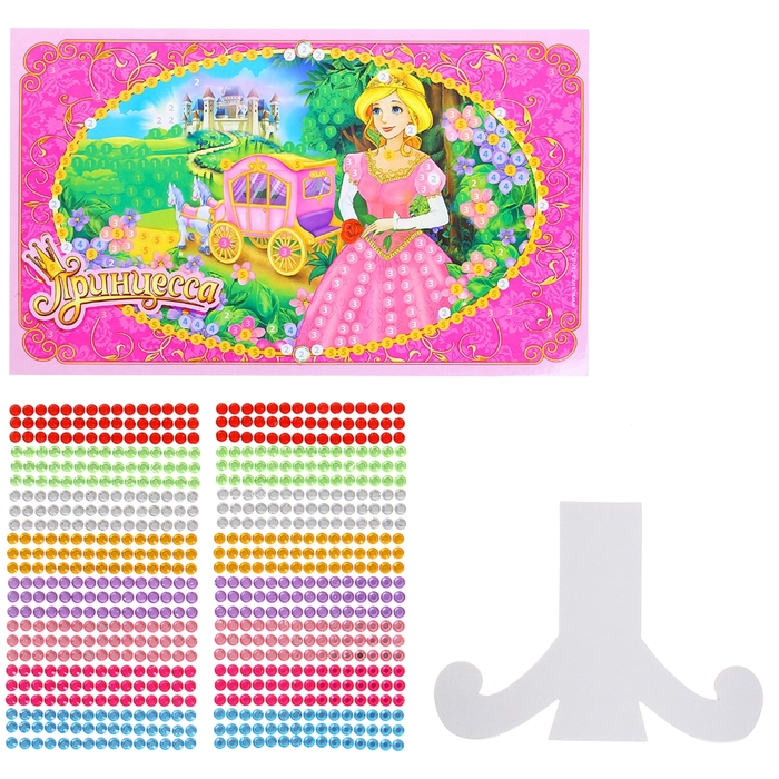 Аппликация стразами "Принцесса" 8 цветов