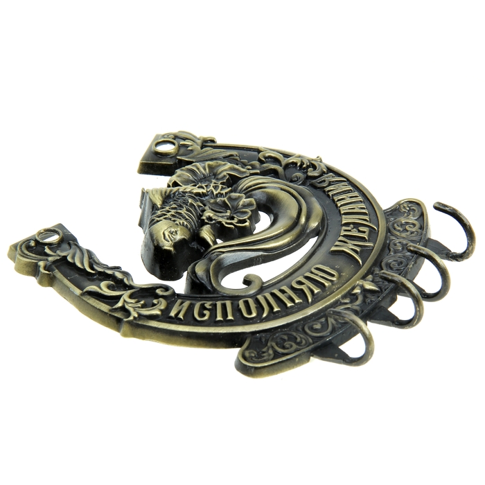 Ключница-подкова "Исполняю желания"