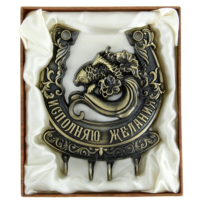 Ключница-подкова "Исполняю желания"