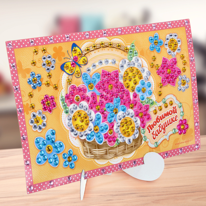 Аппликация стразами "Любимой бабушке" 8 цветов