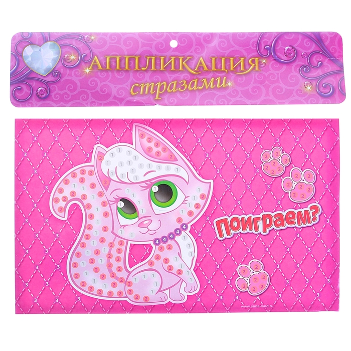 Аппликация стразами "Поиграем" 8 цветов