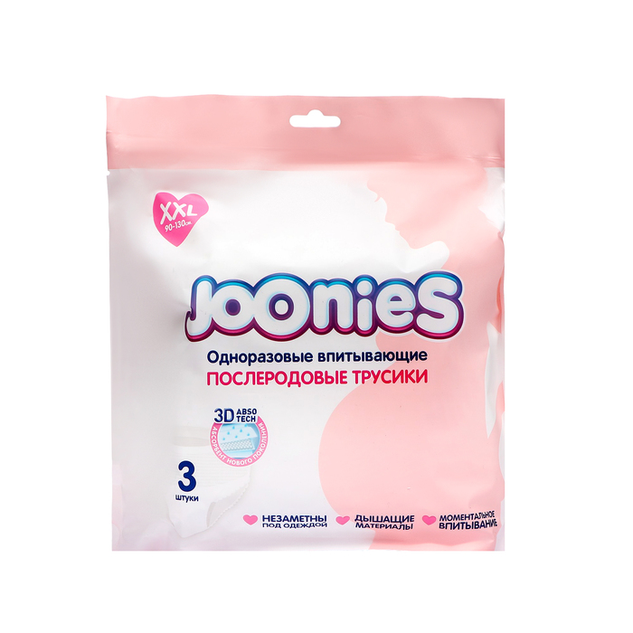 цена Одноразовые послеродовые трусики Joonies, размер XXL (90-130см), 3 шт.