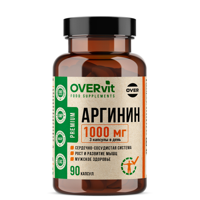 Аргинин OVERvit, 90 капсул аргинин overvit 90 капсул