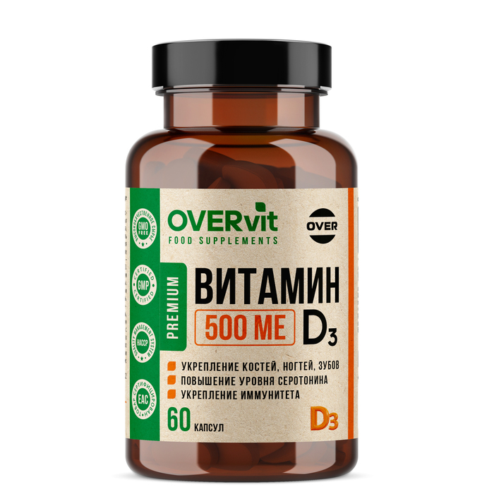 Витамин D3 OVERvit, 60 капсул биодобавка витамин d3 vitamin 60 капсул