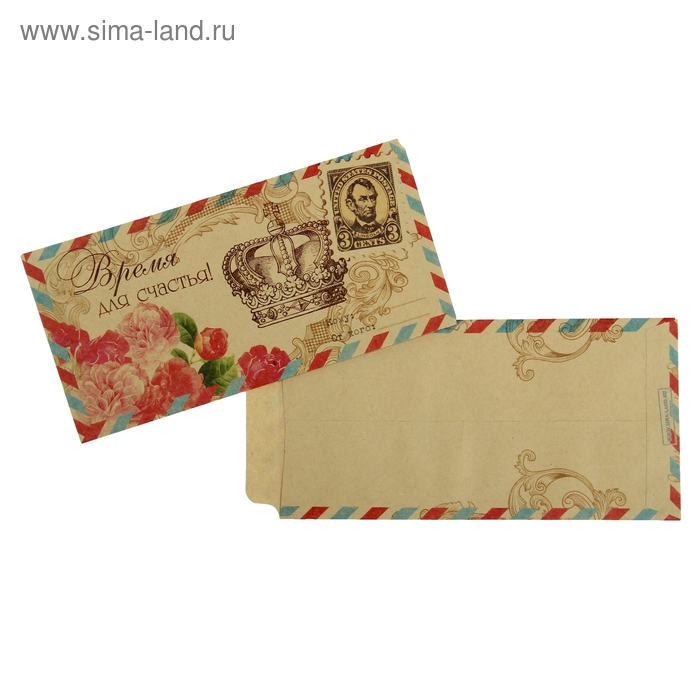 

Конверт подарочный «Винтаж», 17,6 × 8,8 см