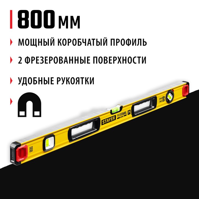 

Уровень магнитный STAYER PRO 3480-080, усиленный профиль, с поворотным глазком, 800 мм