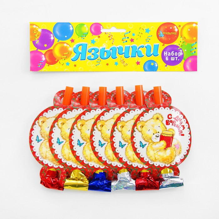 Язычок-кругляш "С днём варенья!", бумага, набор 6 шт., d=7 см