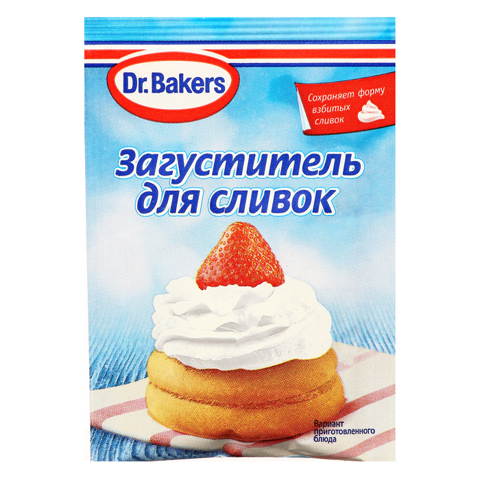 Загуститель для сливок Д-р Бейкерс, 8 г загуститель для сливок dr oetker 8 г