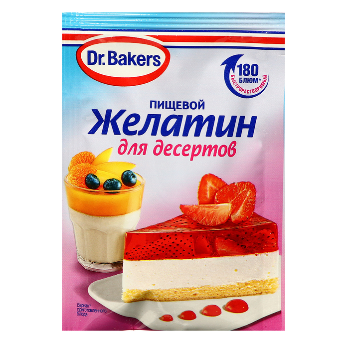 Желатин пищевой для десертов Д-р Бейкерс, 10 г желатин доктор оеткер 10 г