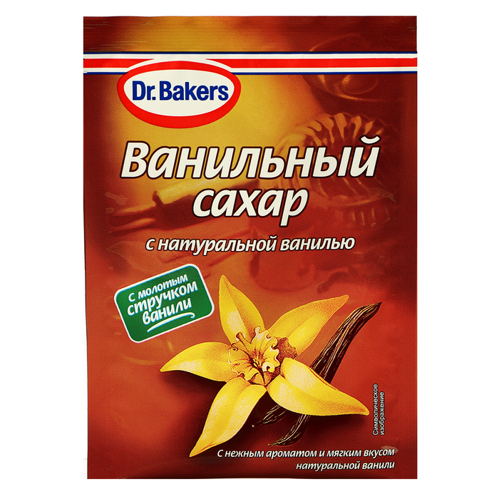 Ванильный сахар Д-р Бейкерс с натуральной ванилью, 15 г ванильный сахар kotanyi 15 г