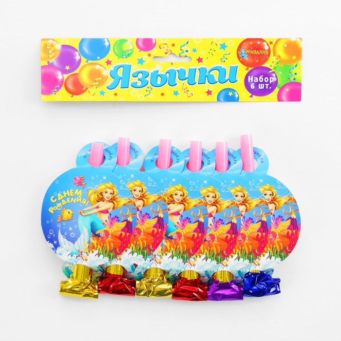 Язычок-кругляш "С днём рождения", русалочка, набор 6 шт., бумага, d=7 см