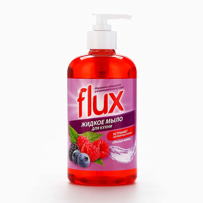 

Мыло жидкое кухонное, 500 мл, аромат лесных ягод, FLUX