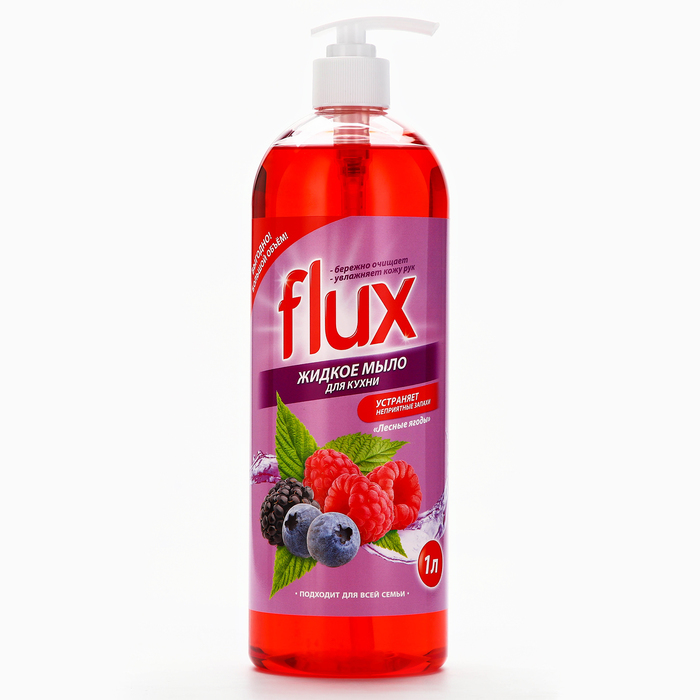 

Мыло жидкое кухонное, 1000 мл, аромат лесных ягод, FLUX