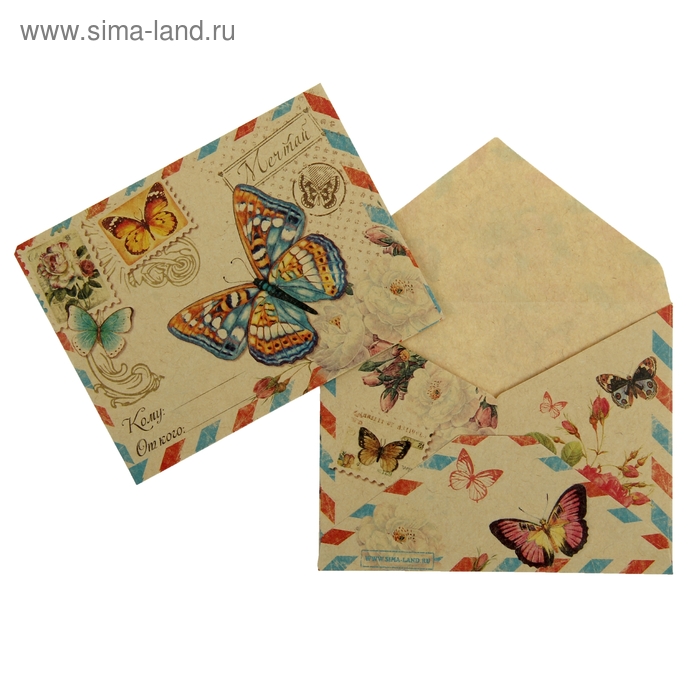 Конверт подарочный «Бабочки», 7,5 × 9,8 см