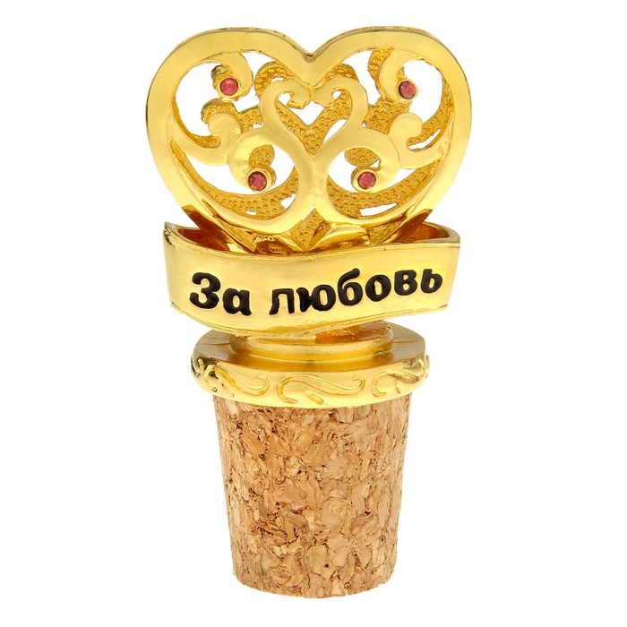 Декоративная пробка "За любовь"