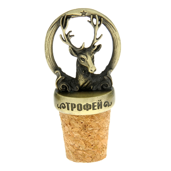 Декоративная пробка "Настоящий трофей"