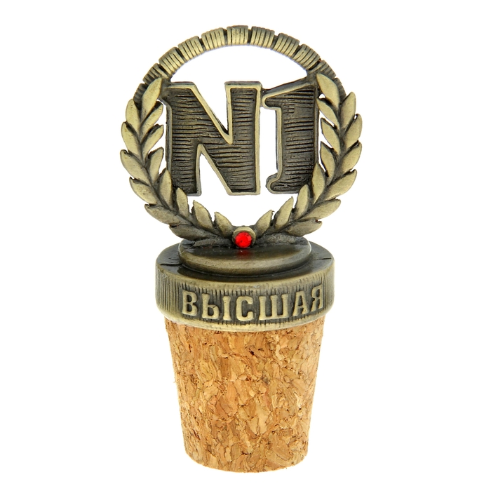 Декоративная пробка "Высшая проба"