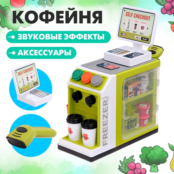 

Игровой модуль «Магазин»