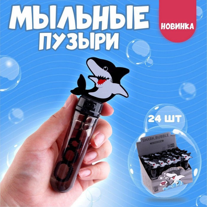 

Мыльные пузыри «Акула» 35 мл набор 24шт