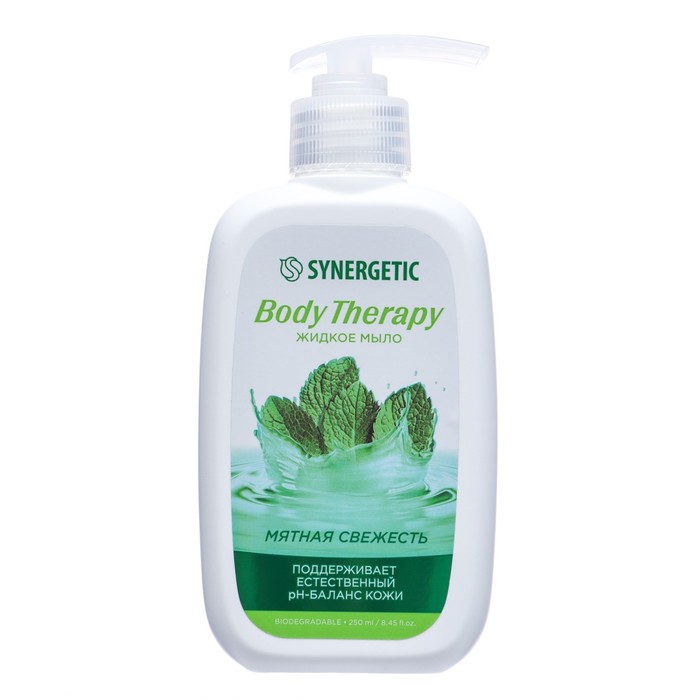 цена Жидкое мыло Synergetic Body Therapy Мятная свежесть, 0,25 мл