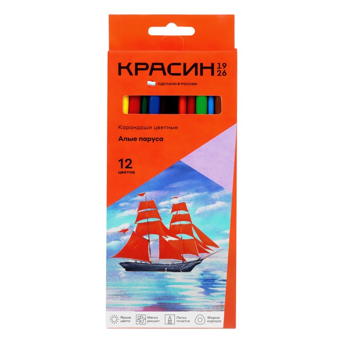 Набор карандашей цветных Красин Алые Паруса, трёхгранные, заточенные, европодвес, 12 штук