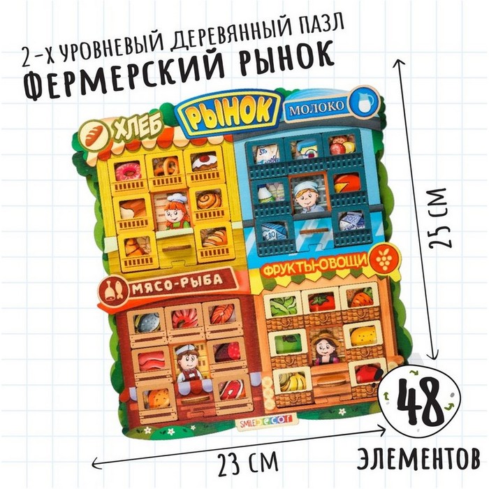 Пазл «Фермерский рынок» дополнение ravensburger alea майнкрафт фермерский рынок