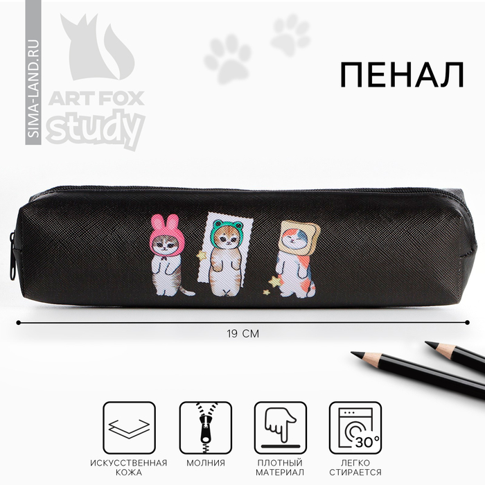 

Пенал школьный из искусственной кожи «1 сентября: Котики», 19 х 8 х 3 см