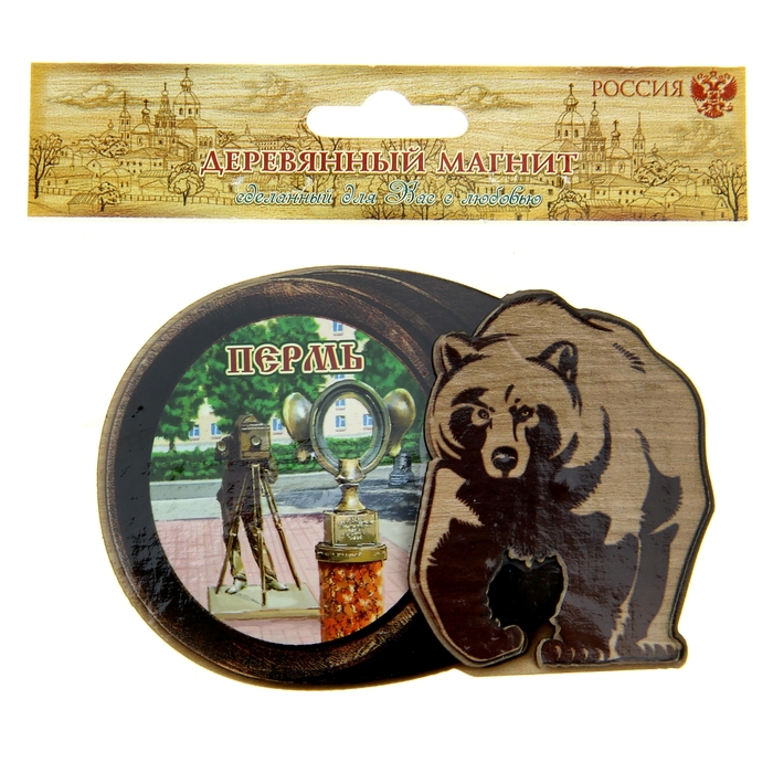 Магнит в форме медведя «Пермь»