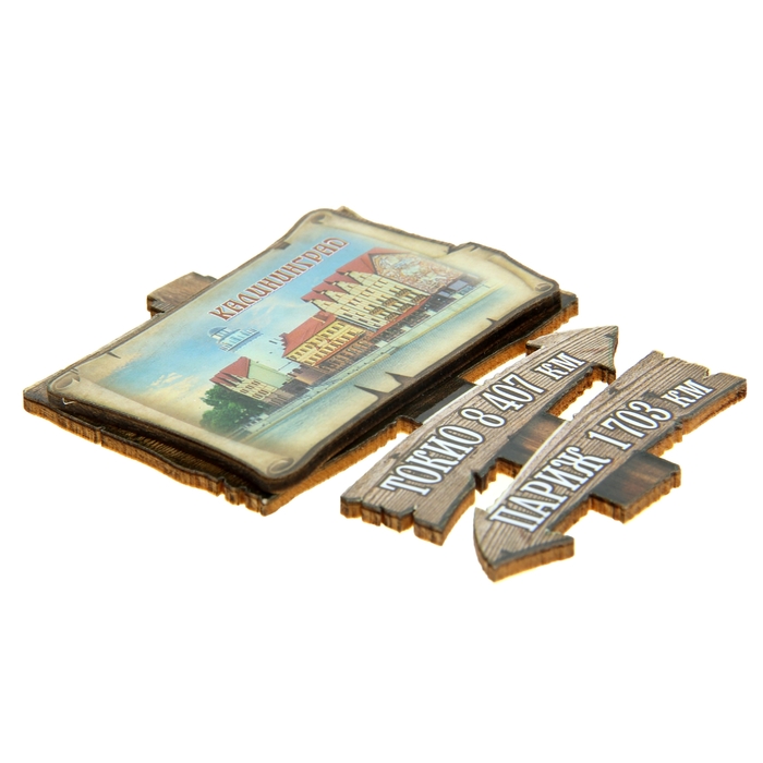 Магнит в форме указателя «Калининград»