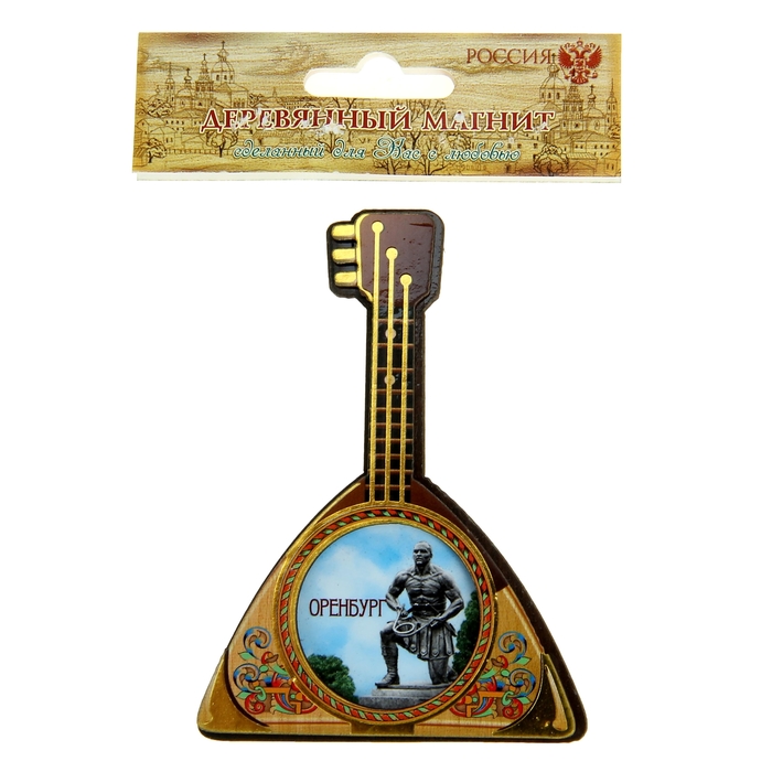 Магнит в форме балалайки "Оренбург"