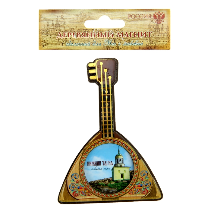 Магнит в форме балалайки «Нижний Тагил»