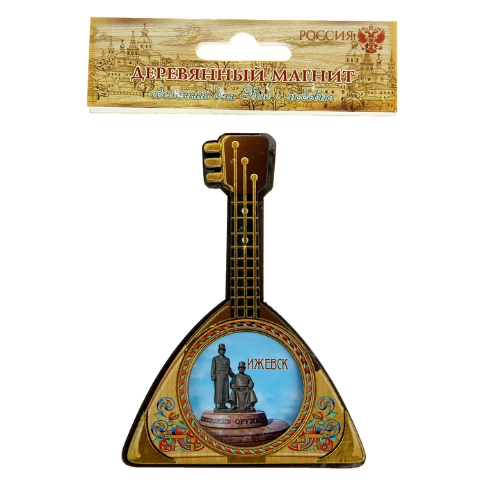 Магнит в форме балалайки «Ижевск»