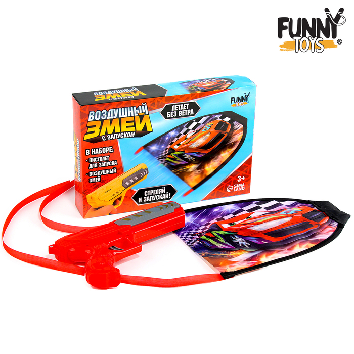 цена Funny toys Воздушный змей с запуском Гонка